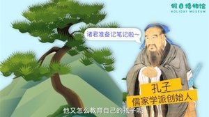 Épisode 1