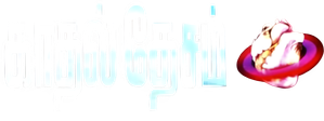 Kadhal Desam — Logos 1