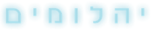 Diamantes Brutos — Logos 1