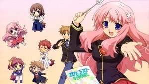 poster Baka and Test: Summon the Beasts