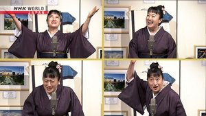 Japanology Plus: 10×15