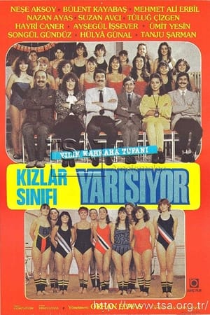 Poster Kızlar Sınıfı Yarışıyor (1986)