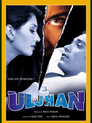Uljhan