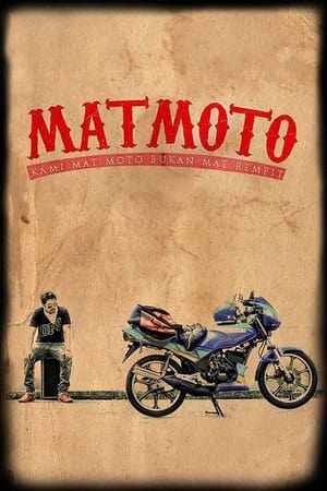 Poster Mat Moto: Kami Mat Moto Bukan Mat Rempit (2016)