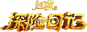 Adventurer Carly — Logos 1