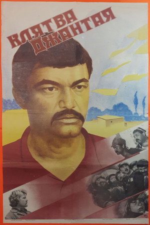 The Oath of Jantai 3
