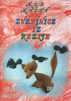 Animals from Resia (1976)