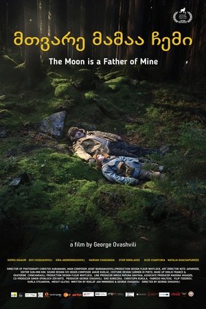 The Moon is a Father of Mine (2025)