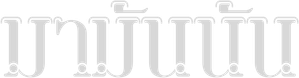 Maamannan — Logos 2