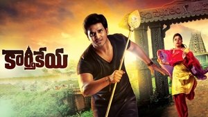 Karthikeya (2014)