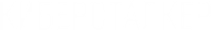 Stalk — Logos 2