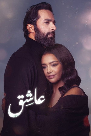 Lover 15
