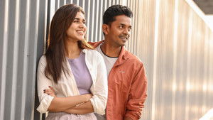 2k Love Story (2025)