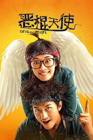 Devil And Angel