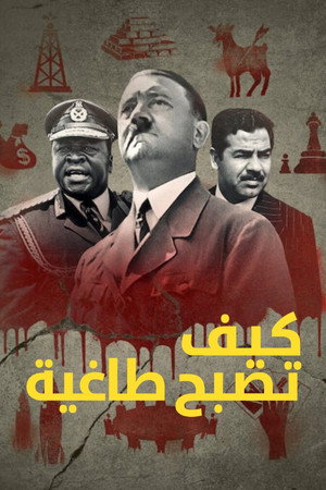How to Become a Tyrant 13