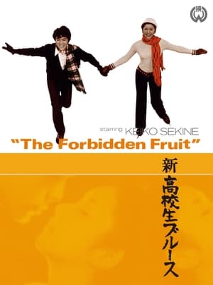 Poster The Forbidden Fruit 1970