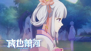 Episode 2