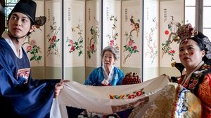 The Wedding Banquet (2025)