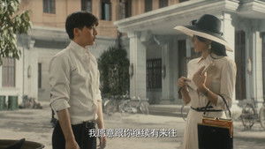 Fearless Whispers มหาอำนาจแห่งความลับ: 1×5