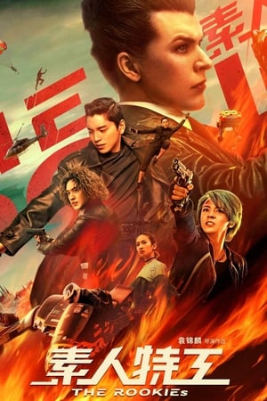 Poster Tố Nhân Đặc Công 2019