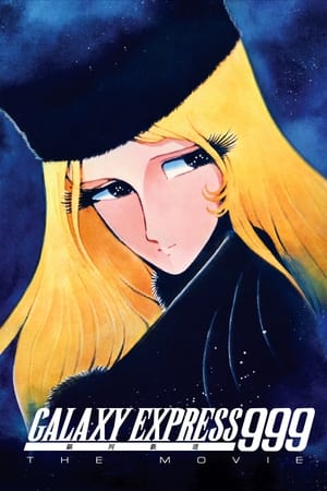 Poster Galaxy Express 999: The Movie 1979