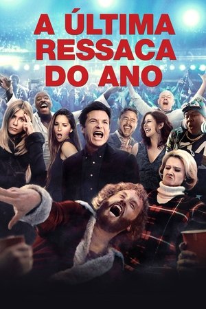 Festa de Natal da Empresa (2016)