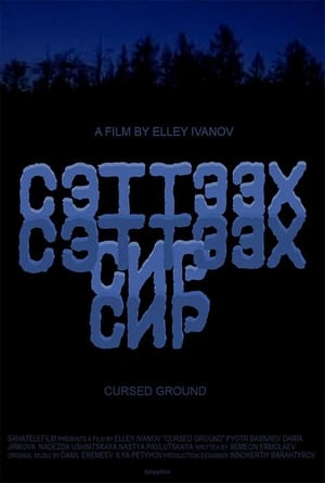 Poster Cursed Ground (1996)