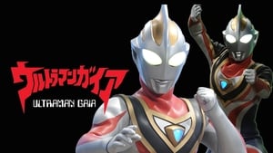 poster Ultraman Gaia