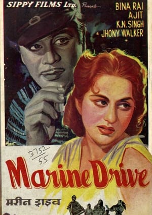 Poster Marine Drive 1955