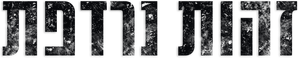 Legends FBI — Logos 1