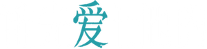 Dear Ex — Logos 3