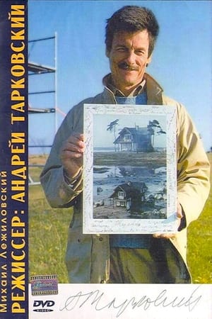Poster Regi Andrej Tarkovskij 1988