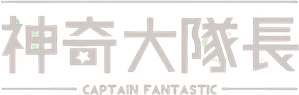 Captain Fantastic — Logos 4