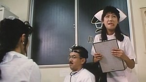 Welcome to the Ogenki Clinic: Feel Good All Over Again film complet