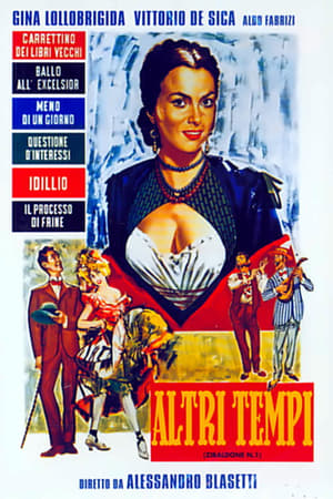 Poster Altri tempi - Zibaldone n. 1 1952