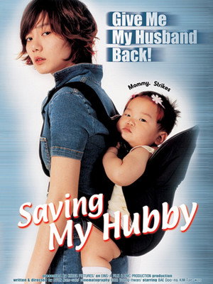 Saving My Hubby 6