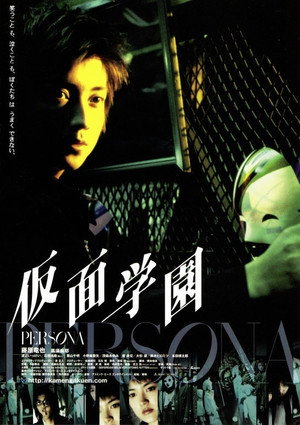 Persona 18