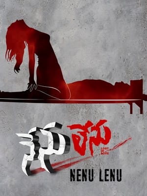 Nenu Lenu 2019 Telugu Movie Download | AMZN WEB-DL 1080p 720p 480p