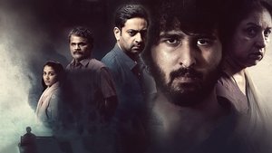 Bhoothakaalam English Subtitle – 2022