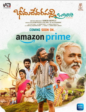 Bheemadevarapally Branchi 3