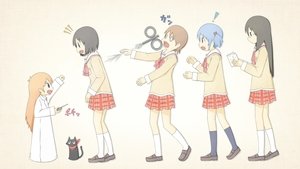 Nichijou: My Ordinary Life ( 2011 )