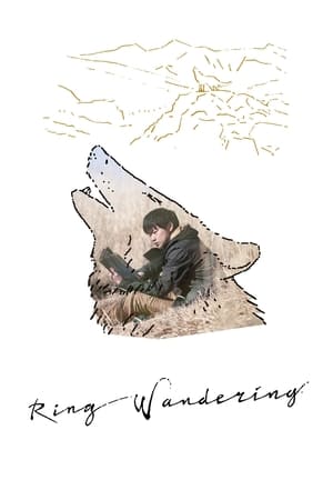 Poster Ring Wandering (2022)