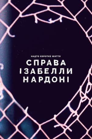 Image Надто коротке життя: Справа Ізабелли Нардоні