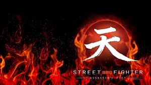 Street Fighter: Assassin’s Fist