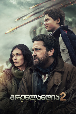 poster Greenland 2: Migration