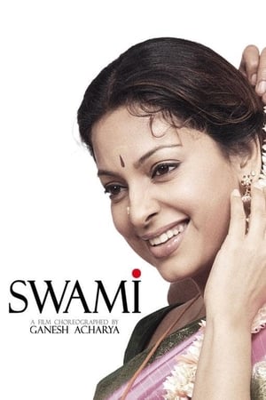 Poster Swami 2007
