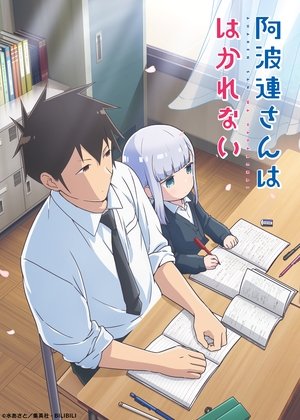 Aharen-san wa Hakarenai Episódio 01