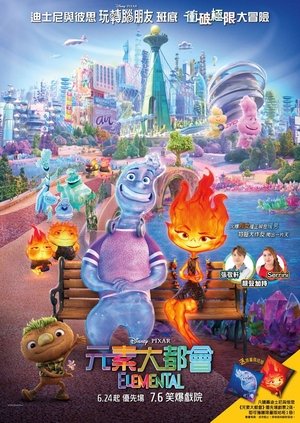 <Images posters