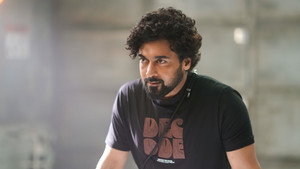 சீன்