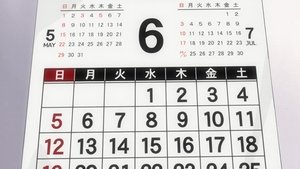 Dice Killing Chapter (Part 2)